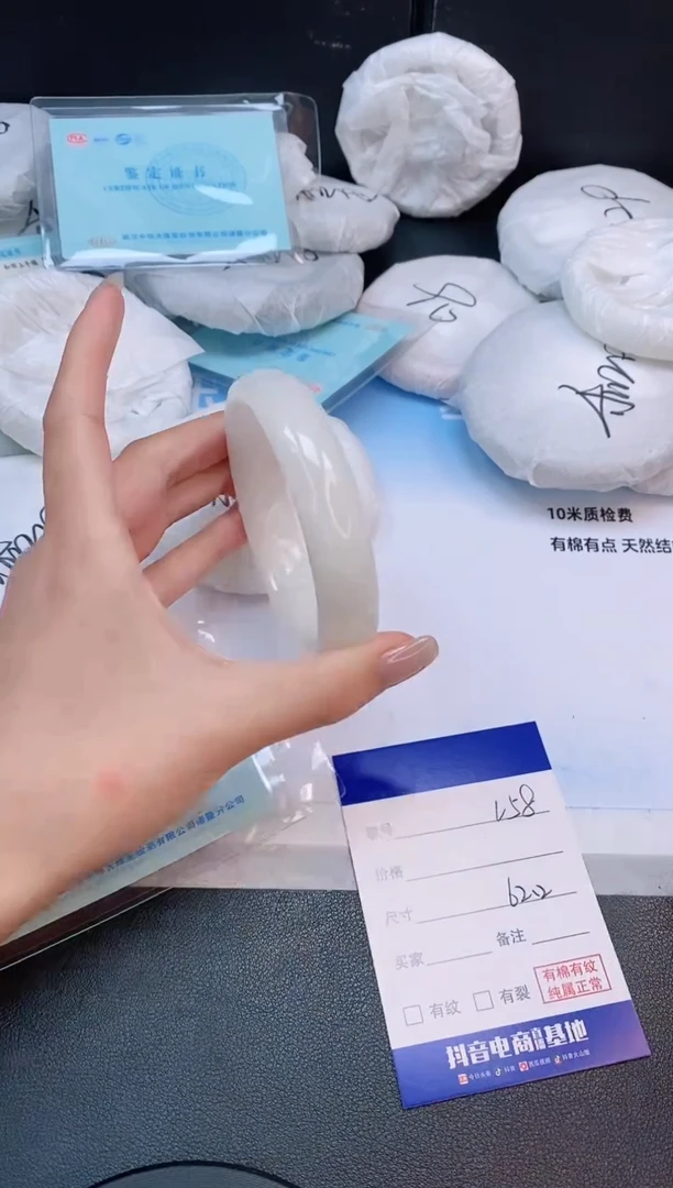 未镶嵌手镯和田玉23L58-62