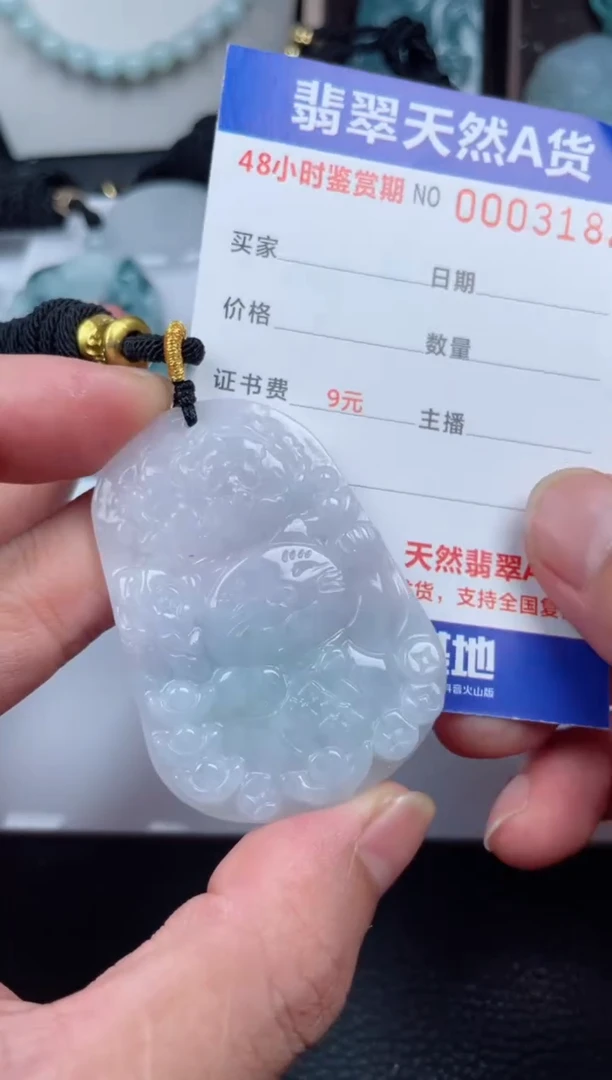 翡翠未镶嵌颈饰