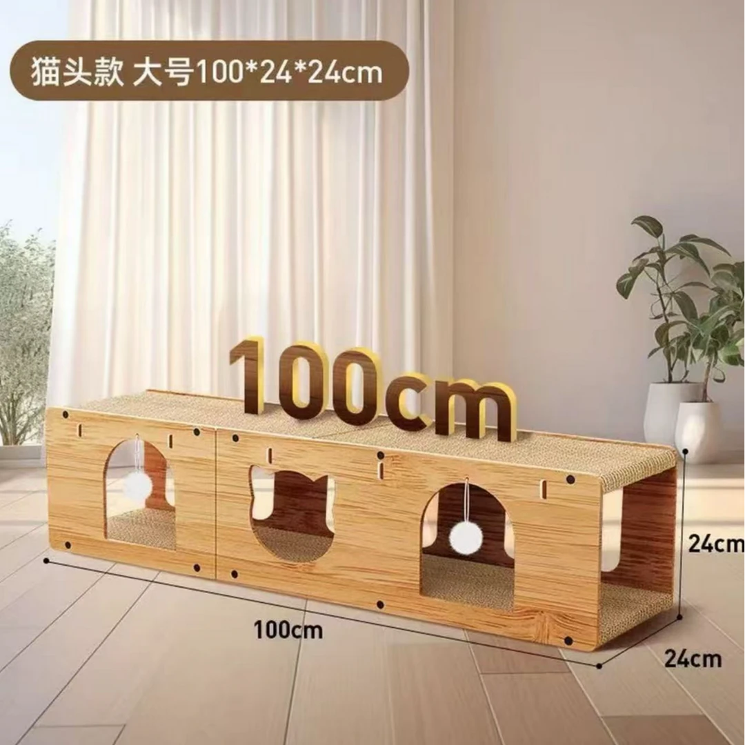 猫隧道猫窝猫抓板（安装视频在主页）