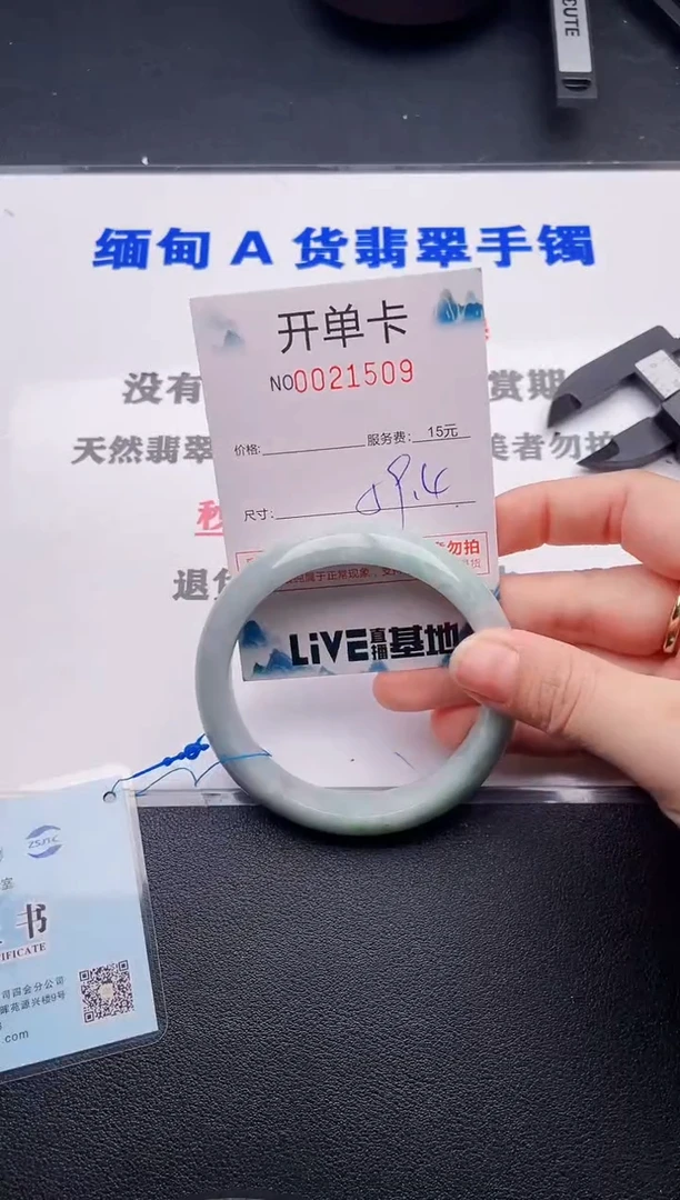 翡翠手镯未镶嵌09