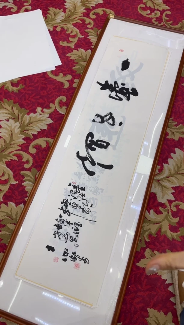 【闪购商品】书法29-王虹四尺对开宣纸作品