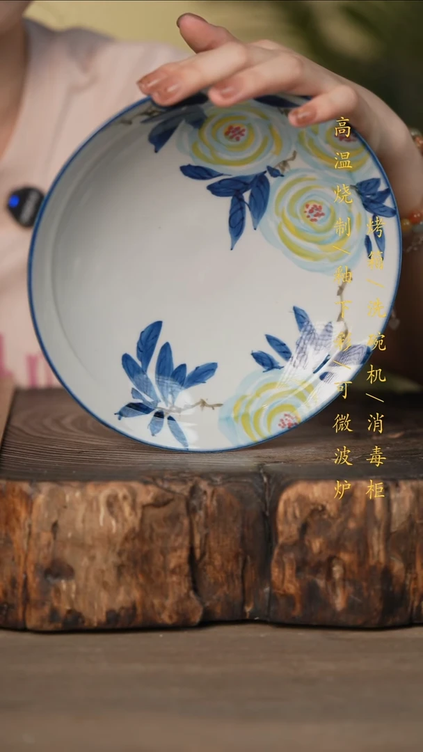 瓷片景德镇高温釉下彩可微波烤箱洗碗机