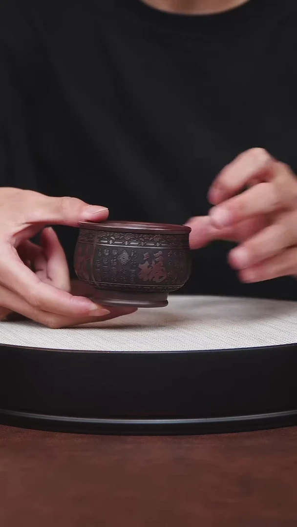 茶壶紫砂宜兴紫砂 石红福禄百福杯
