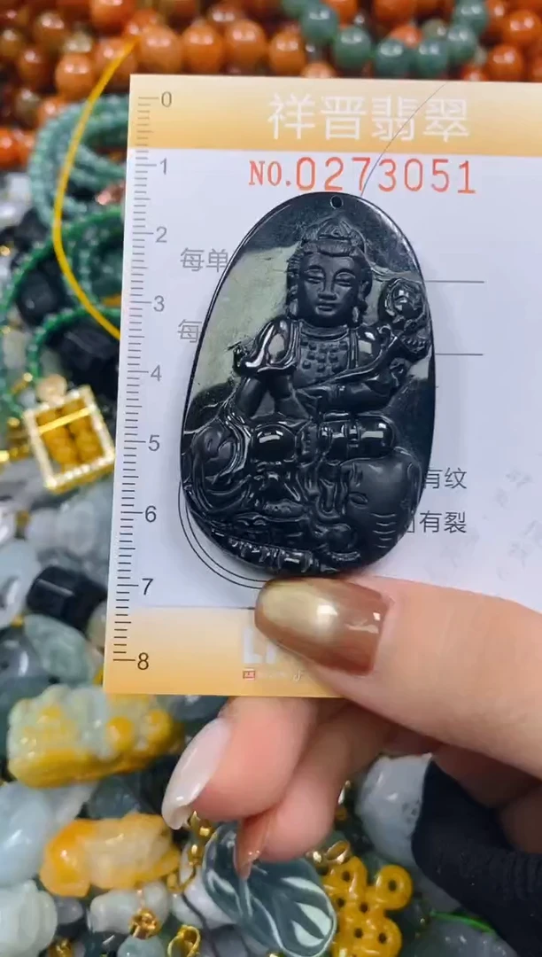 颈饰未镶嵌翡翠闪购0273051