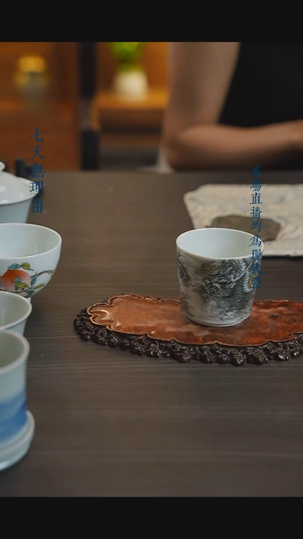 宁封窑墨彩龙纹直口杯