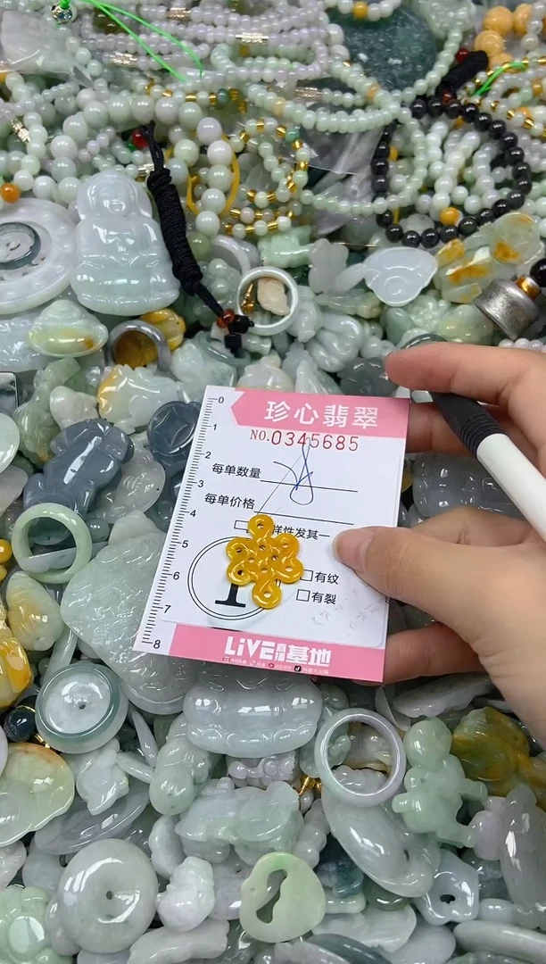 颈饰未镶嵌翡翠闪购0345685
