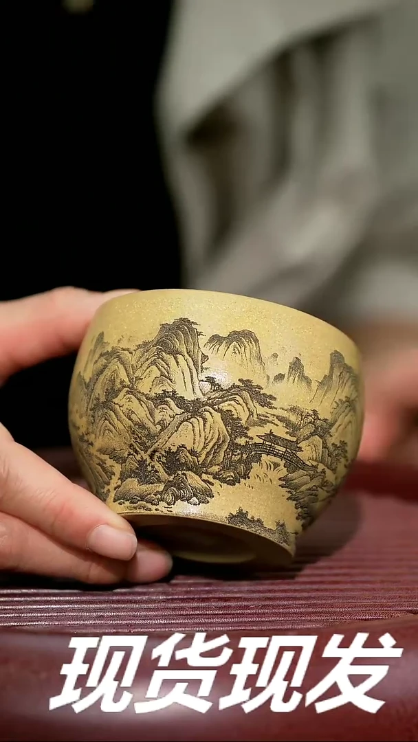 【闪购商品】紫砂茶杯紫砂主人杯福利放漏