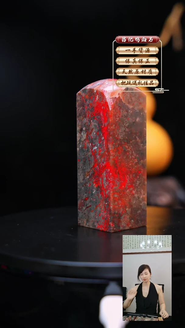 昌化石印石昌化原产地印章一方JL