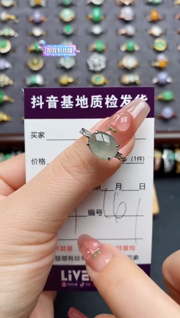 银S925镶嵌戒指翡翠........