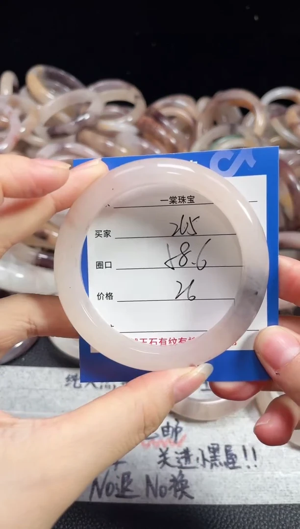 未镶嵌石英质玉手镯265