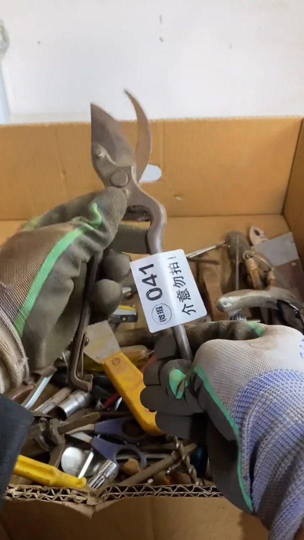 满28包邮默认瑕疵 不退不换041