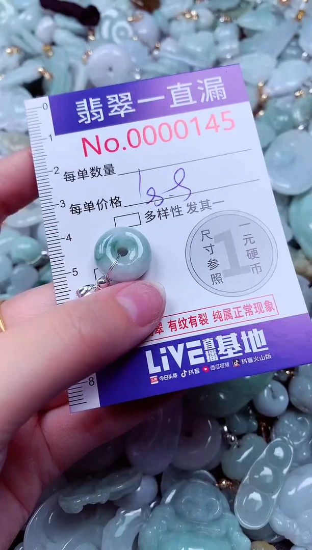 吊坠(不含链)未镶嵌翡翠145