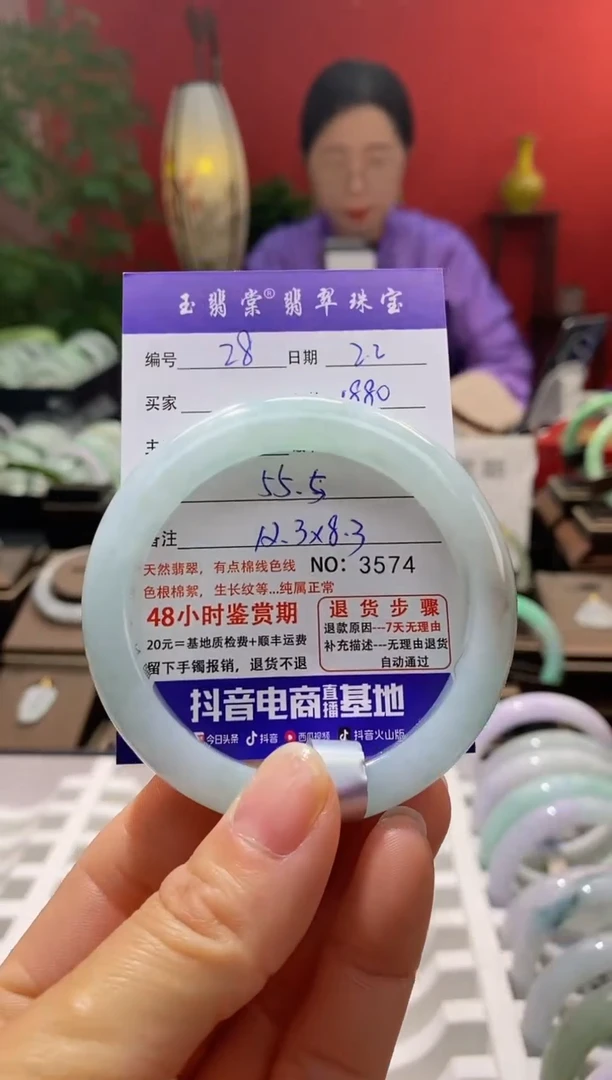 【闪购商品】翡翠手镯未镶嵌翡翠