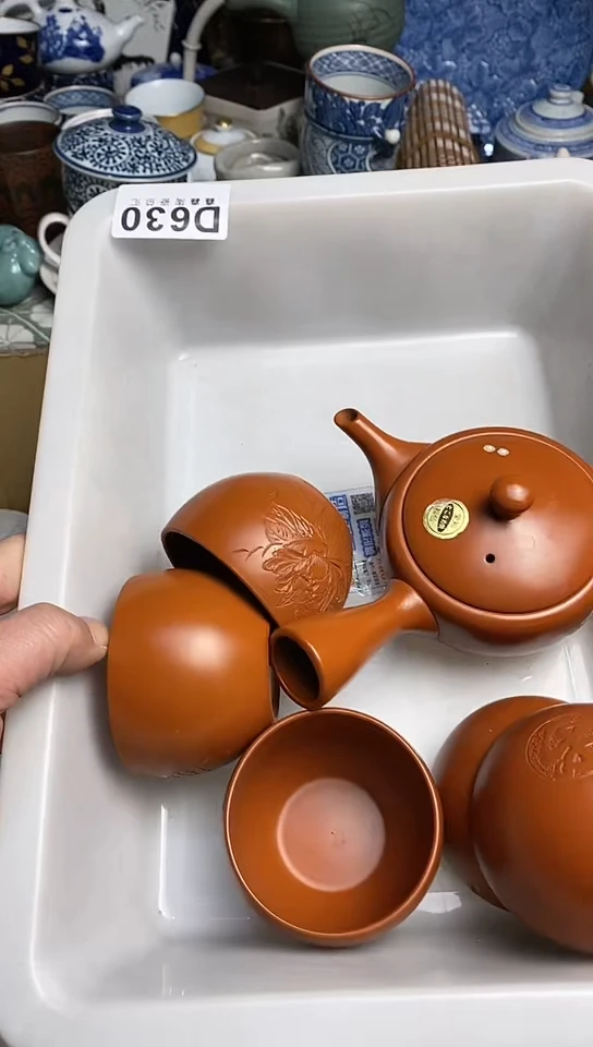 【闪购商品】666666666666 630