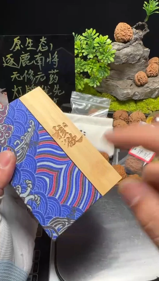 【闪购商品】文玩核桃把件南将石