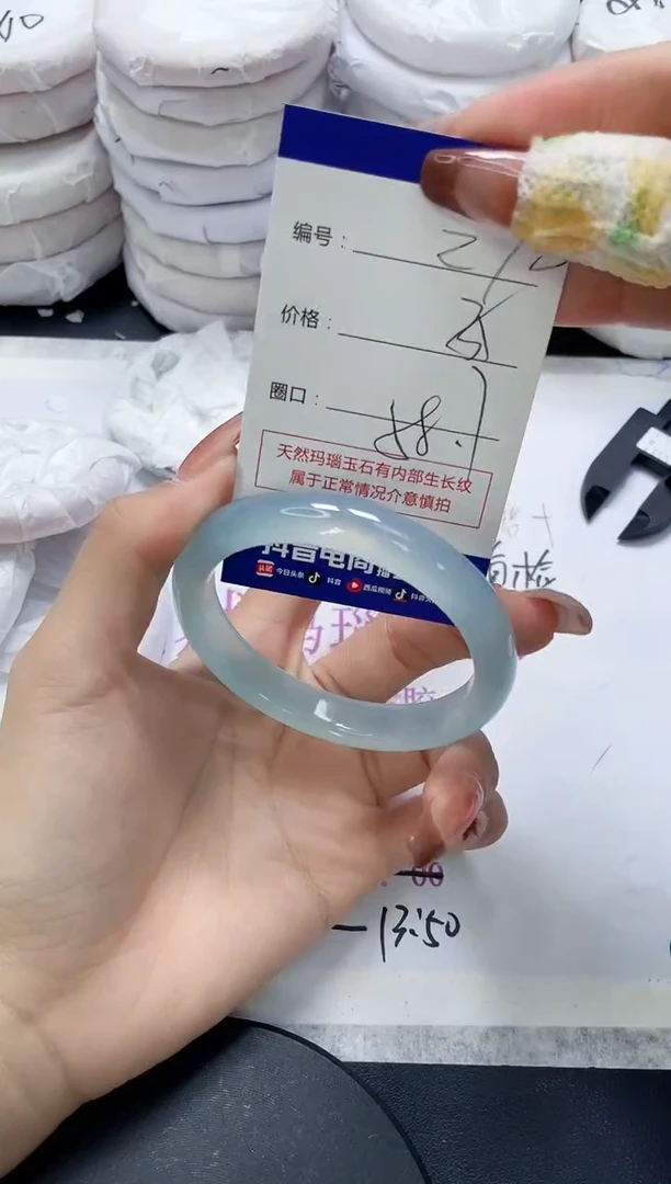 未镶嵌手镯玛瑙/玉髓270