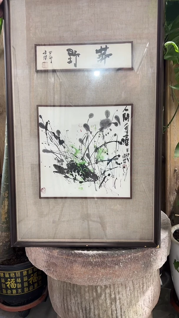 国画鹏家画局手绘精品34