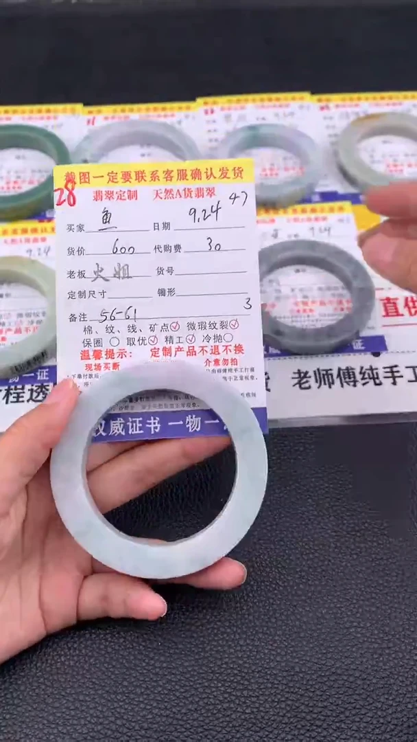 未镶嵌定制翡翠鱼****?28#翡翠手镯定制链接