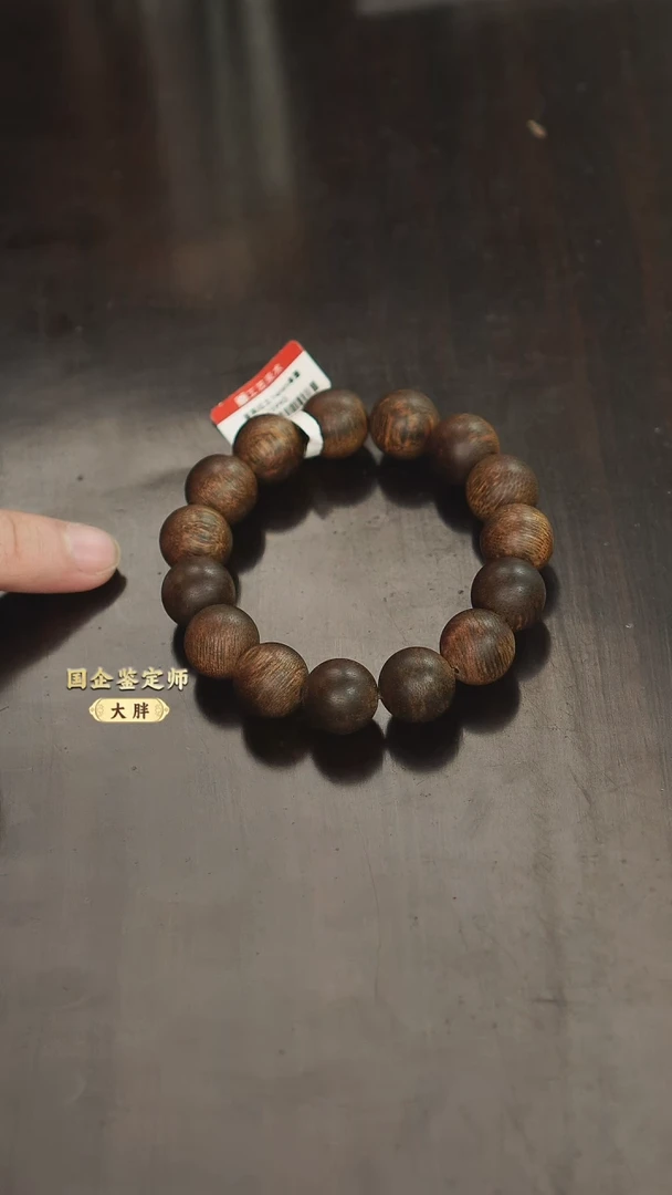 【闪购商品】沉香手串富森14mm单圈