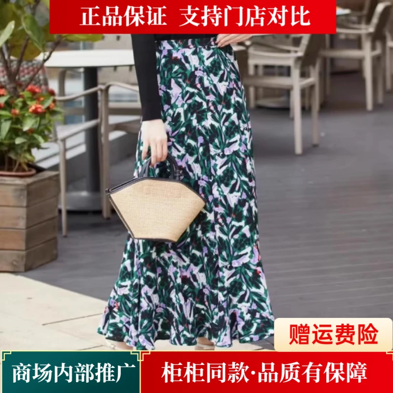 商场同款2025夏季新款薄款高腰百搭长款浪漫显瘦色鱼尾裙长半身裙