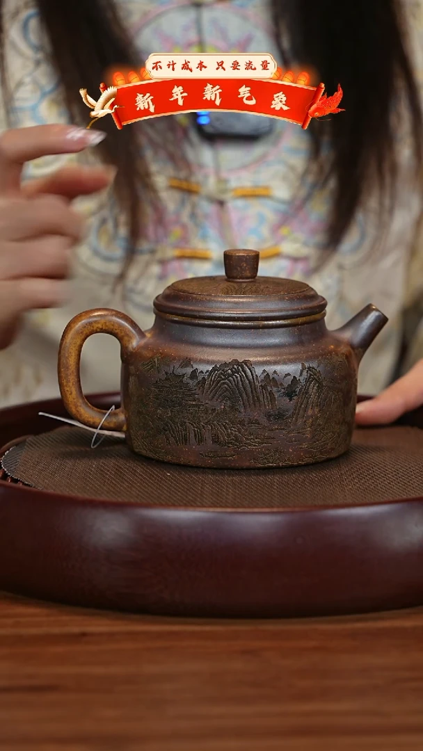 【闪购商品】紫砂茶壶宜兴紫砂壶h48484