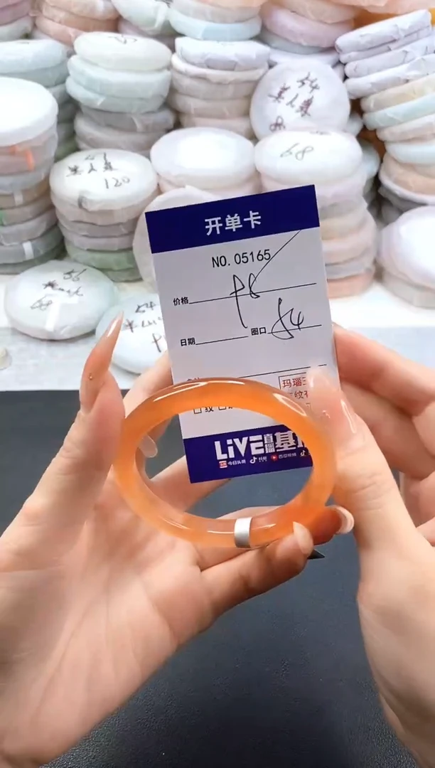 手镯玛瑙/玉髓未镶嵌5165圈口54