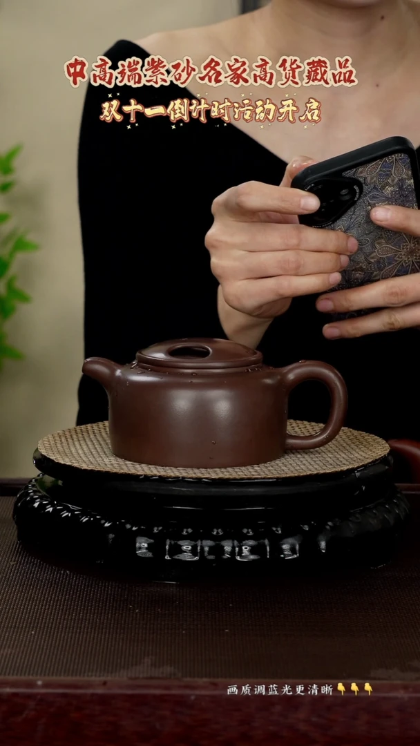 茶壶紫砂原矿紫砂泥  老紫泥 400cc