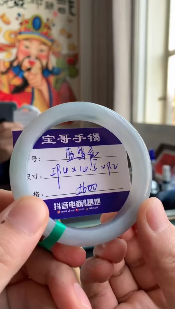 【闪购商品】翡翠手镯未镶嵌翡翠手镯