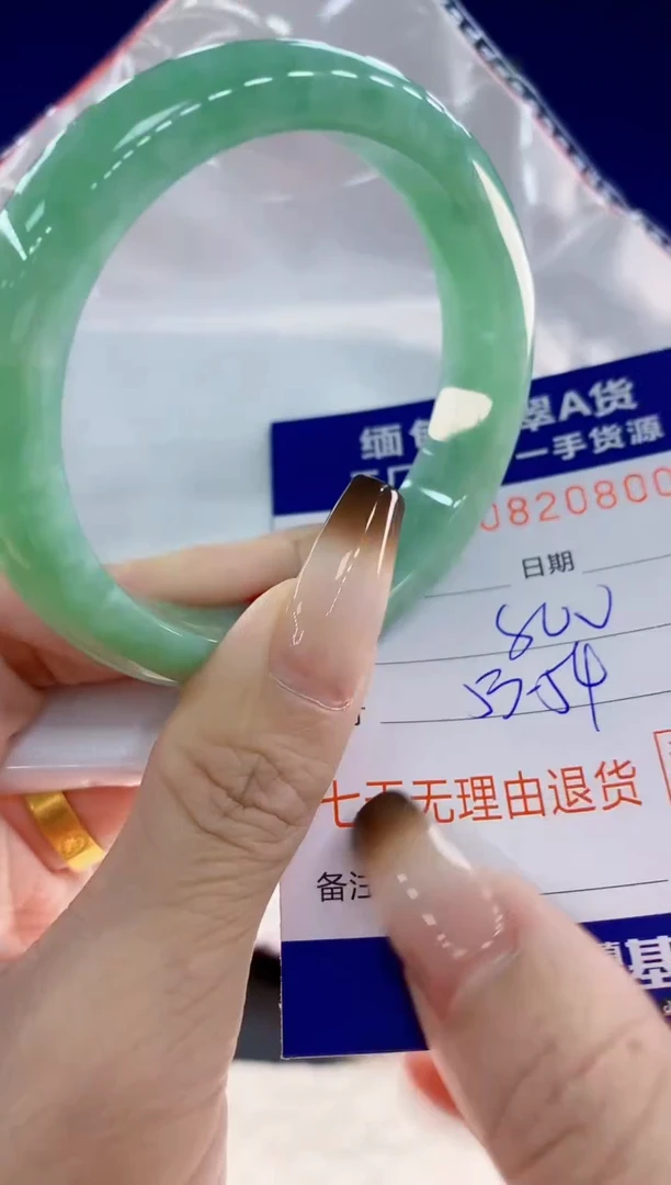 未镶嵌手镯翡翠00天然翡翠A货