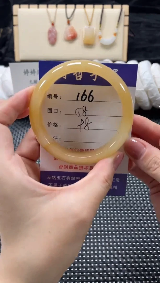 石英质玉手镯未镶嵌58