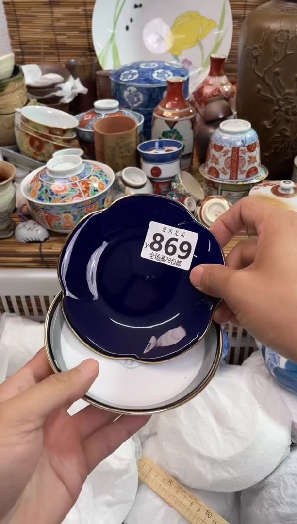 六*全场满28包邮，陶瓷茶具瓷器