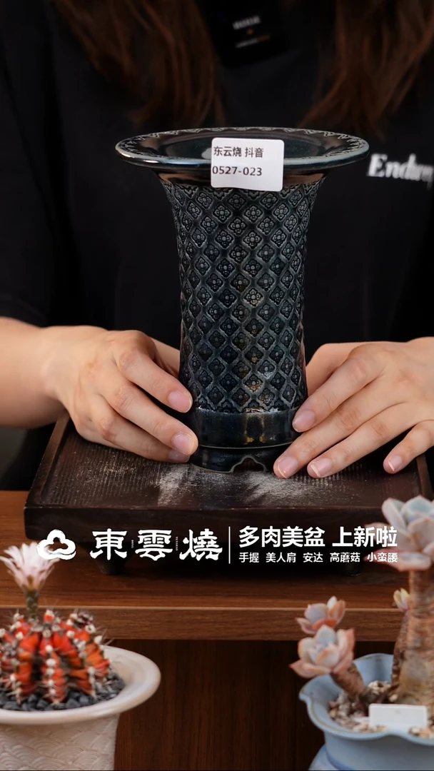 0527-023D曼塔 内口7