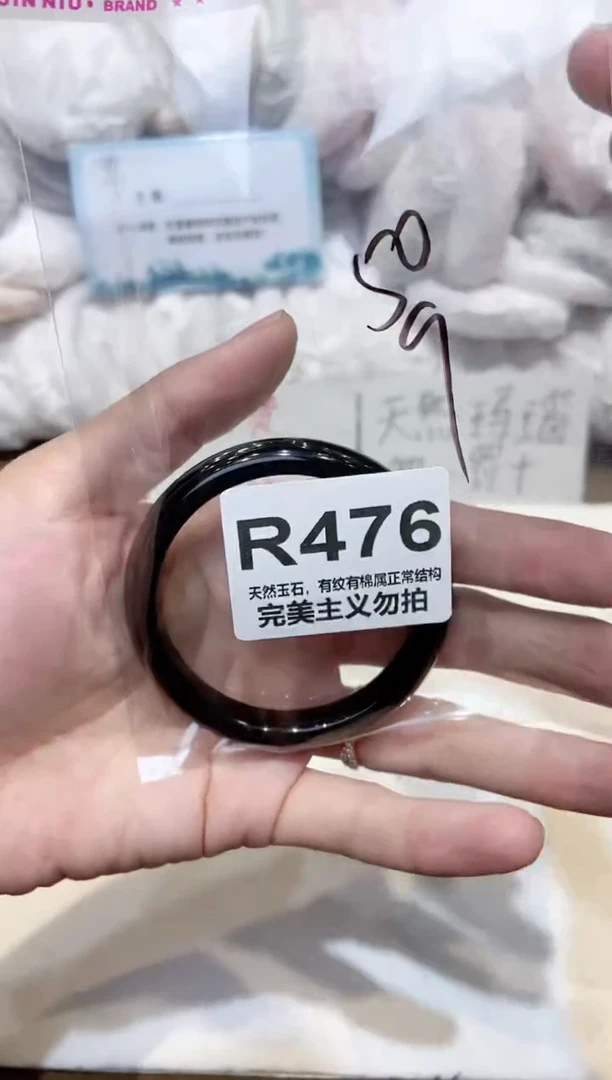 手镯玛瑙/玉髓未镶嵌50