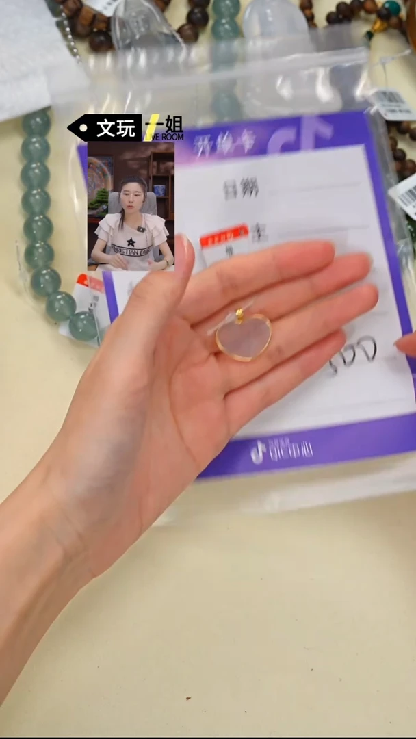 未镶嵌手链翡翠艾*翡翠