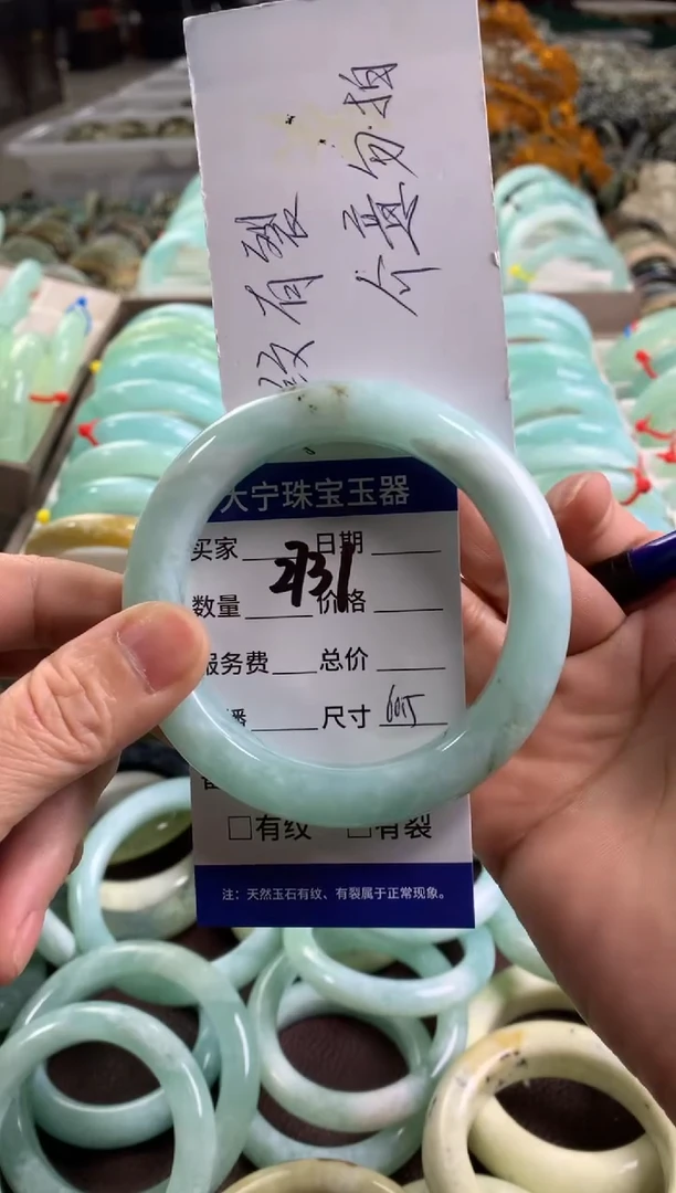 蛇纹石玉未镶嵌手镯2731