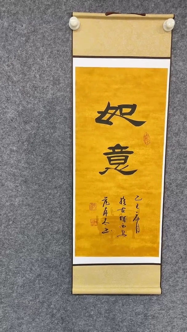 书法范本太书法作品
