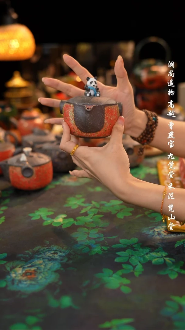 高越岩矿-红金熊猫宝瓶
