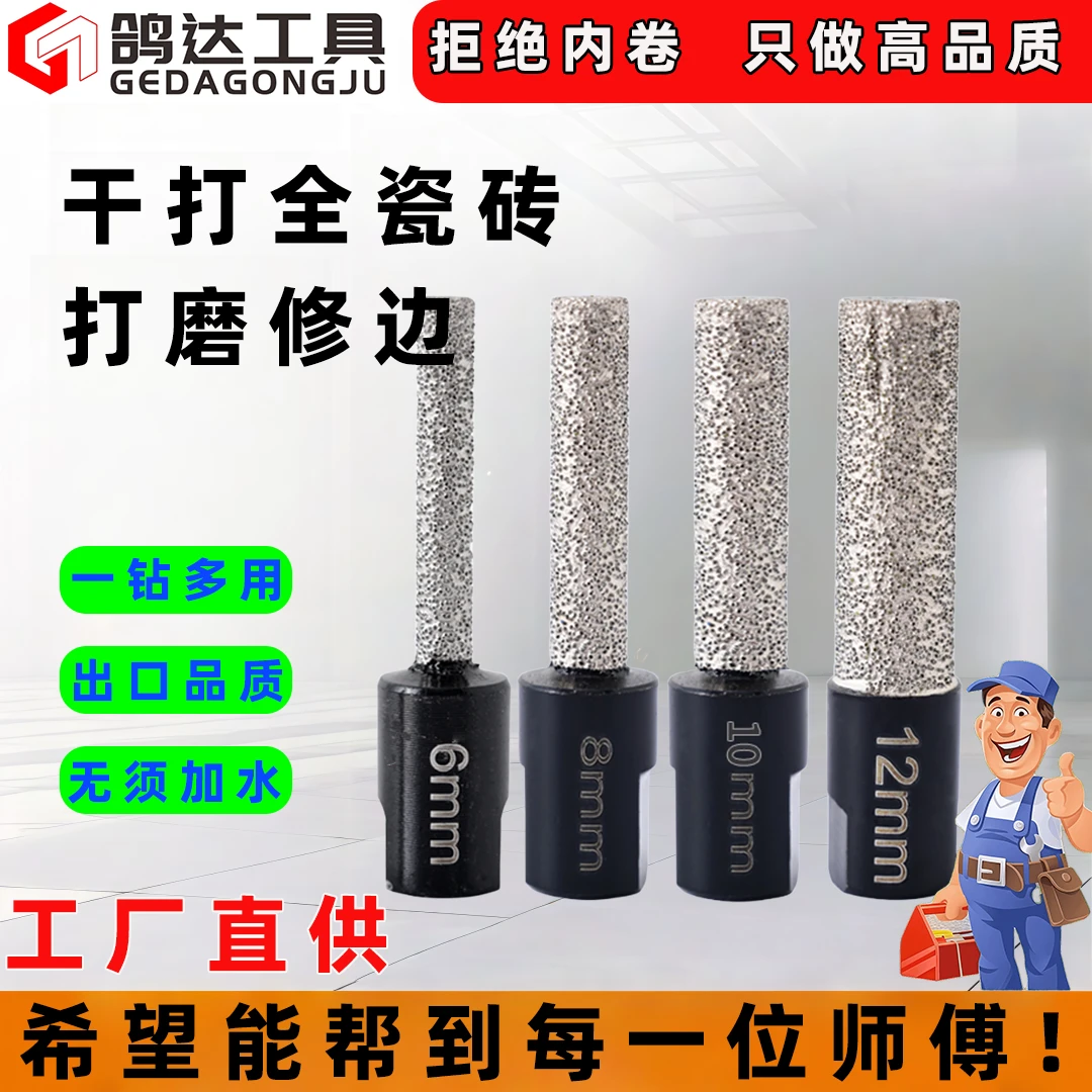 新款角磨机开孔器适用于大理石石英石花岗岩瓷砖扩孔