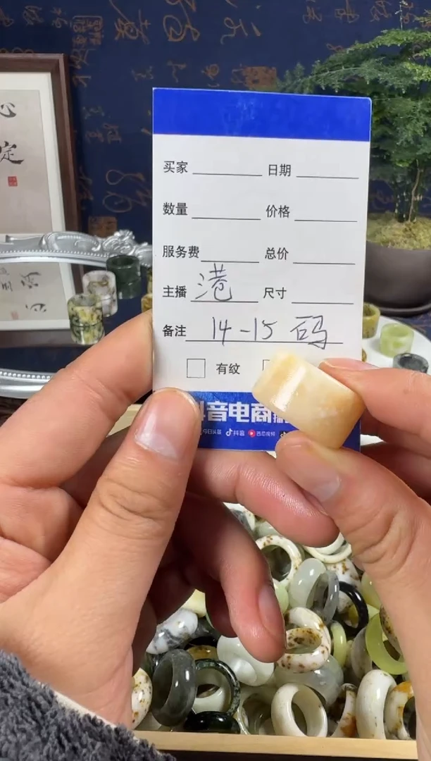 未镶嵌蛇纹石玉戒指92