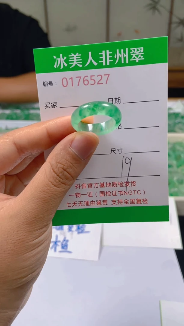 石英质玉未镶嵌戒圈527