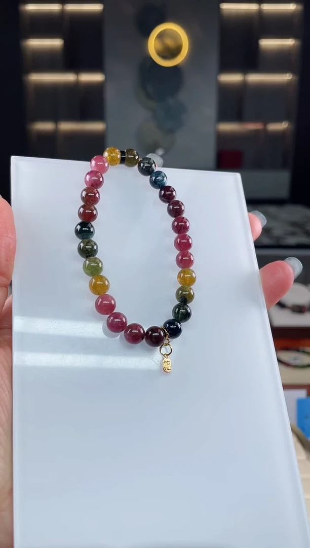 未镶嵌单圈手串7mm+碧玺（多样性发一条）T