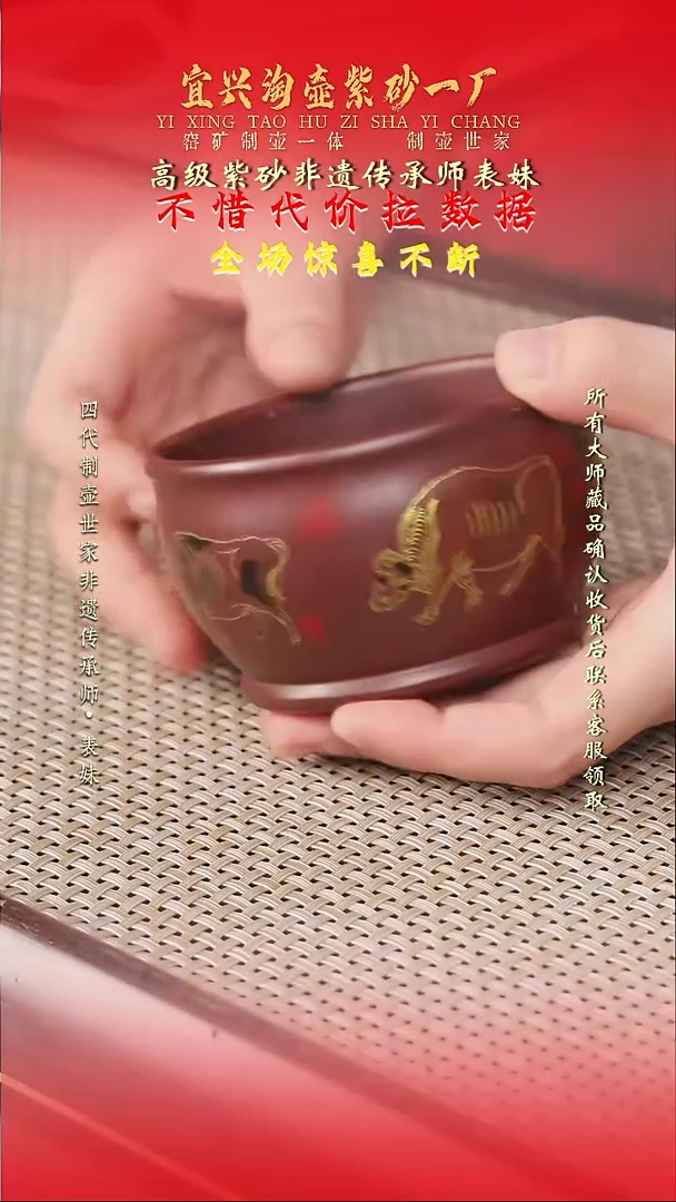 原矿全手工紫砂壶