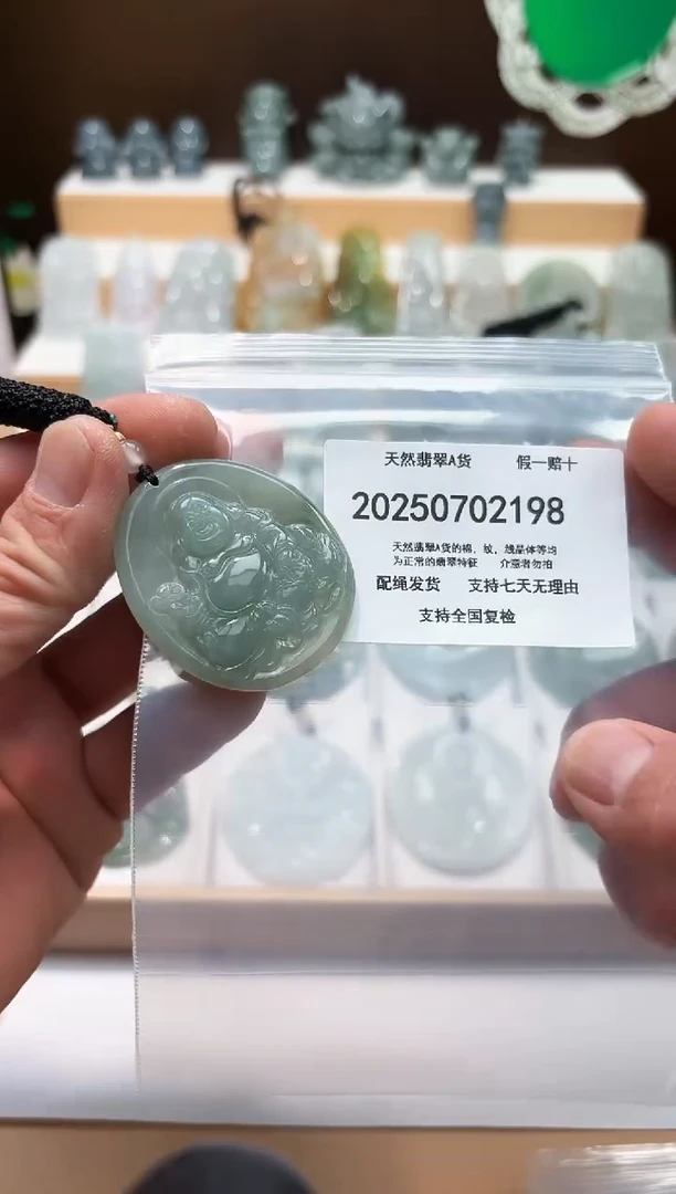 翡翠未镶嵌颈饰闪购商品8号店200250070013