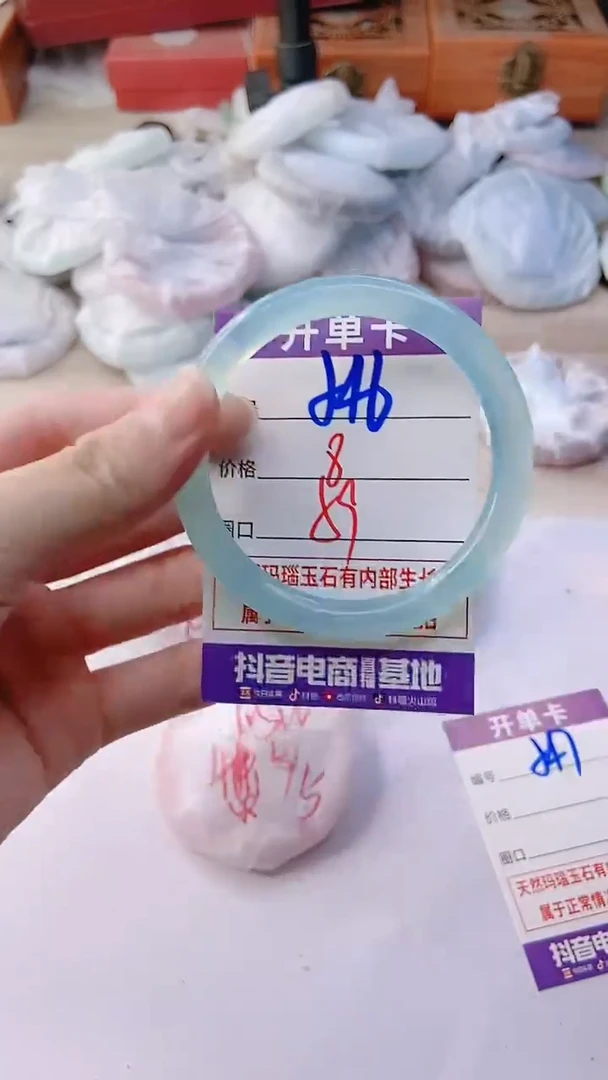 手镯玛瑙/玉髓未镶嵌546PL59