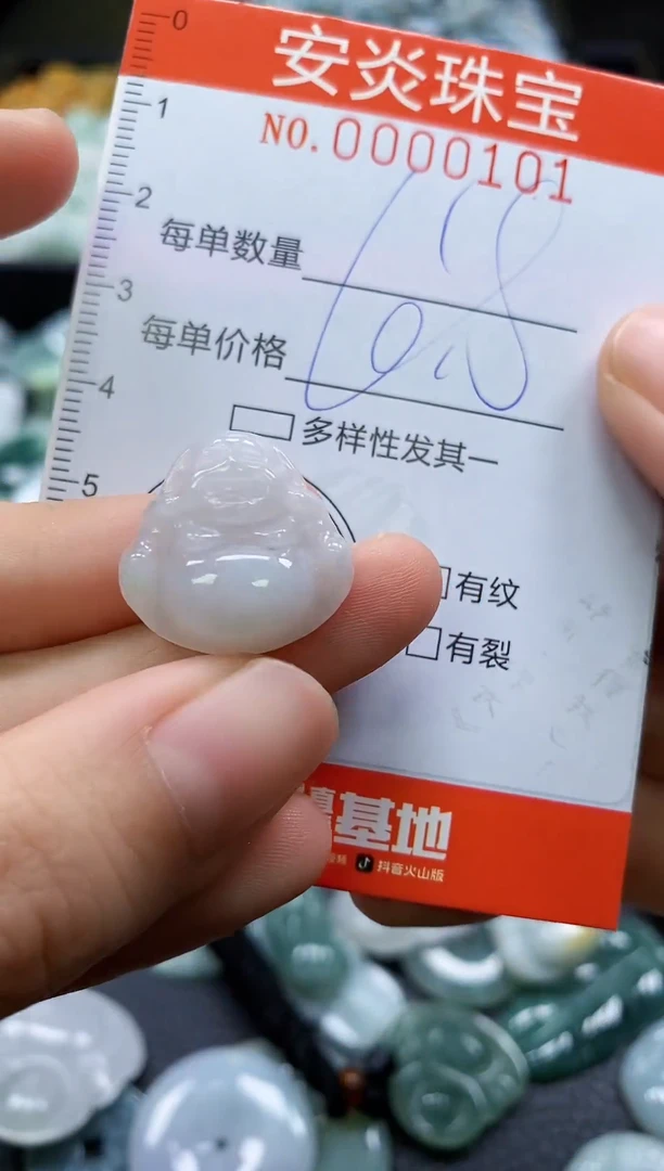 颈饰未镶嵌翡翠闪购0000101