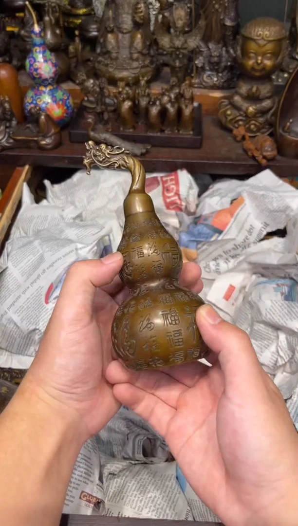 B三浒铜专属高端精品