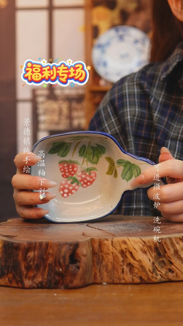 其他275老陶泥碟子