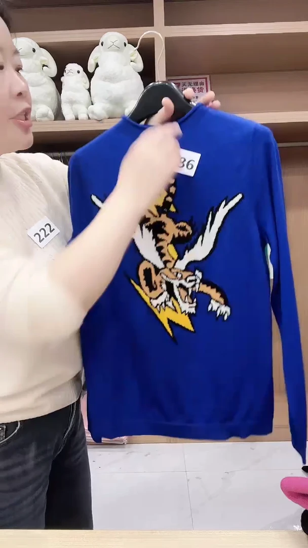 286羊毛衫90-120斤