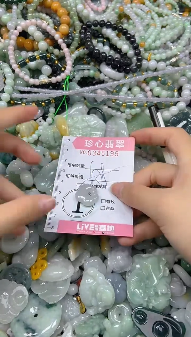 颈饰未镶嵌翡翠闪购0345199多样性发其一