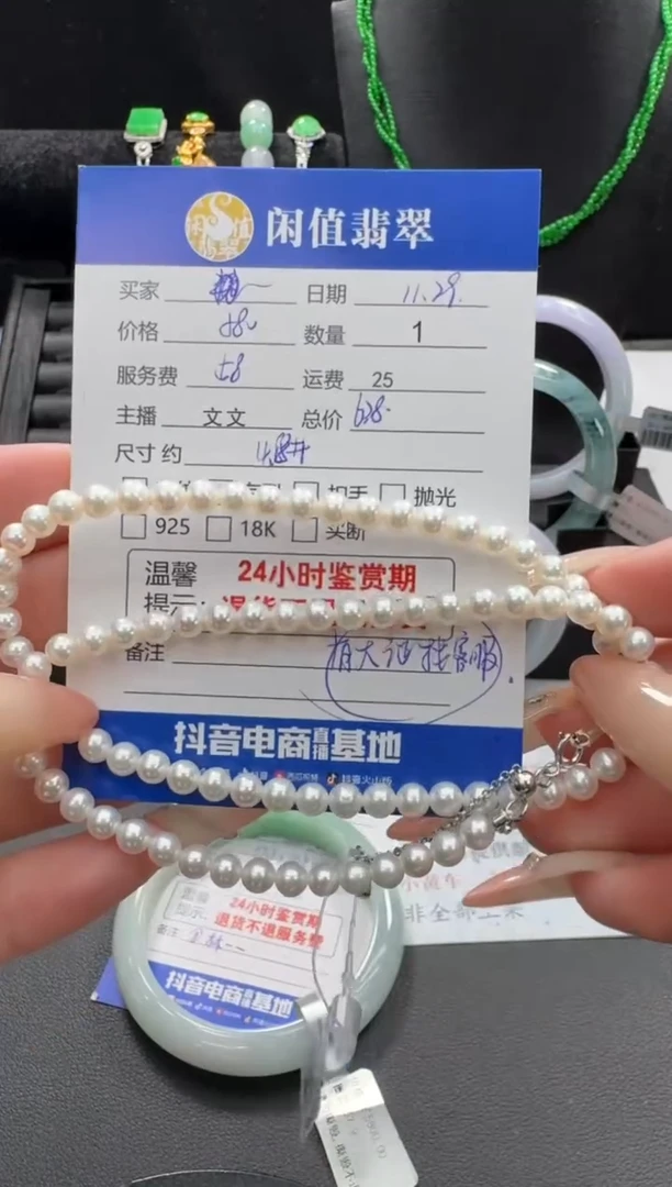 项链未镶嵌淡水珍珠棒*糖珍珠项链